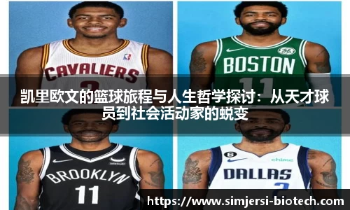 U8国际·(集团)有限公司官网