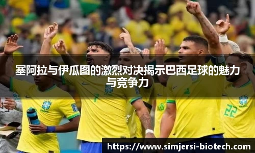 U8国际·(集团)有限公司官网