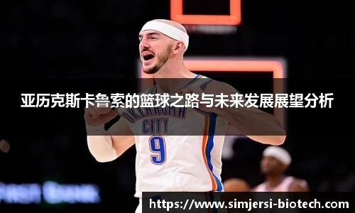 U8国际·(集团)有限公司官网