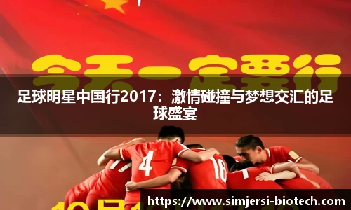 U8国际·(集团)有限公司官网