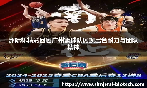 U8国际·(集团)有限公司官网